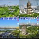  “苏超”比赛吸引大量游客观赛，江苏酒旅抖音团购消费环比增长110%