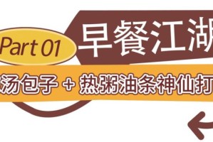 跟着“苏超”游泉山！这里也太好吃了吧～